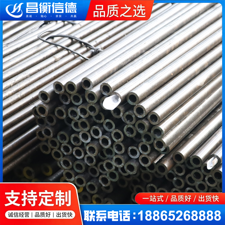 万山液压油缸用精密钢管