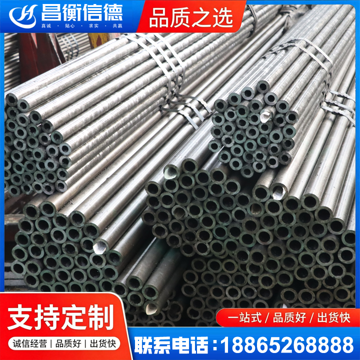 万山光亮精密钢管